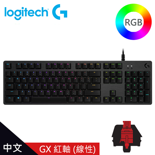 羅技 G512 機械式鍵盤/有線/GX紅軸（線性）