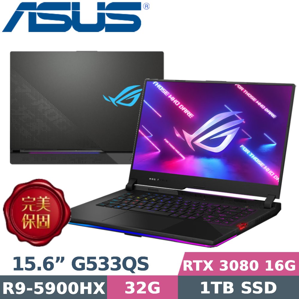 華碩 ROG G533QS-0021A5900H(黑)