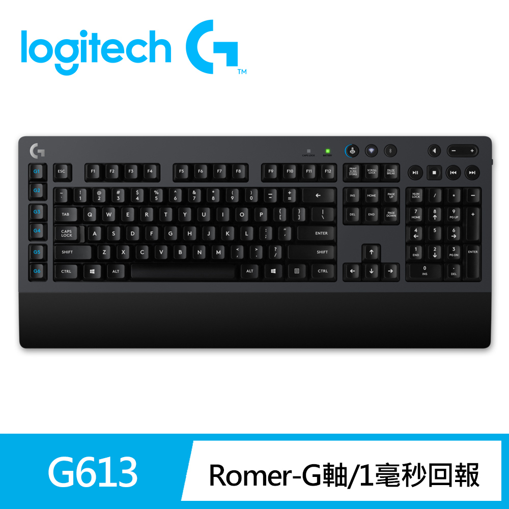 羅技 G613 無線機械式鍵盤/無線雙模(Lightspeed 2.4G+藍牙)