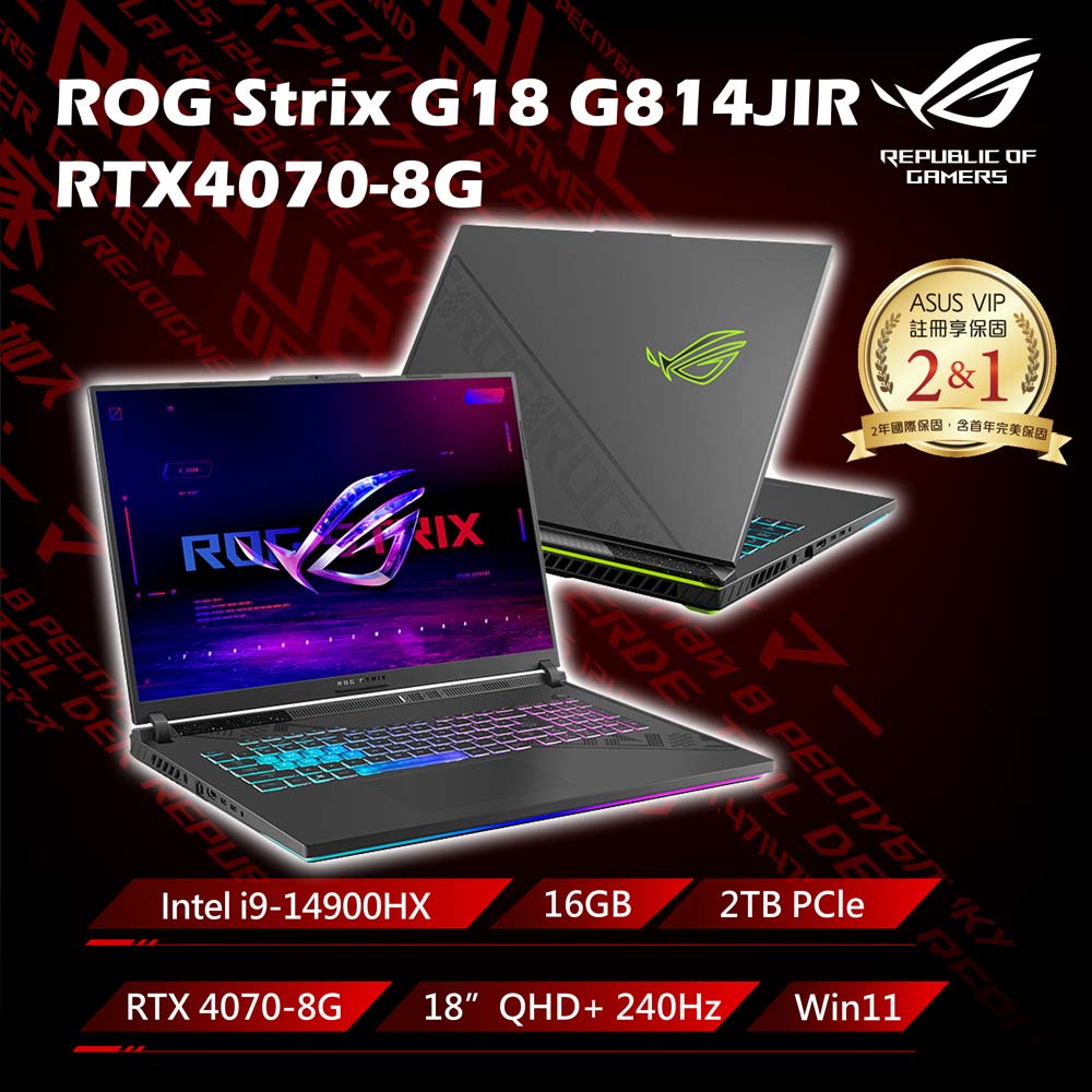 華碩 G814JIR-0033G14900HX-NBL(電光綠)