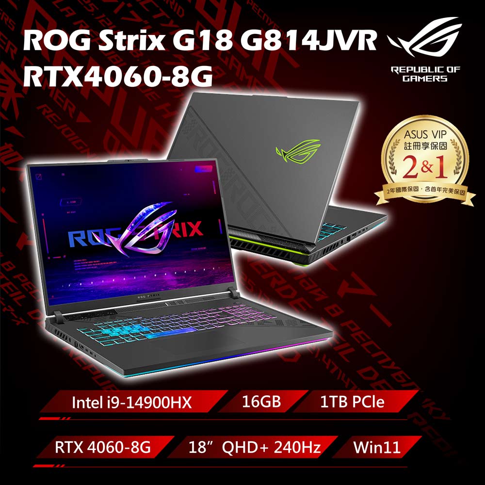 華碩 G814JVR-0023G14900HX-NBL(電光綠)