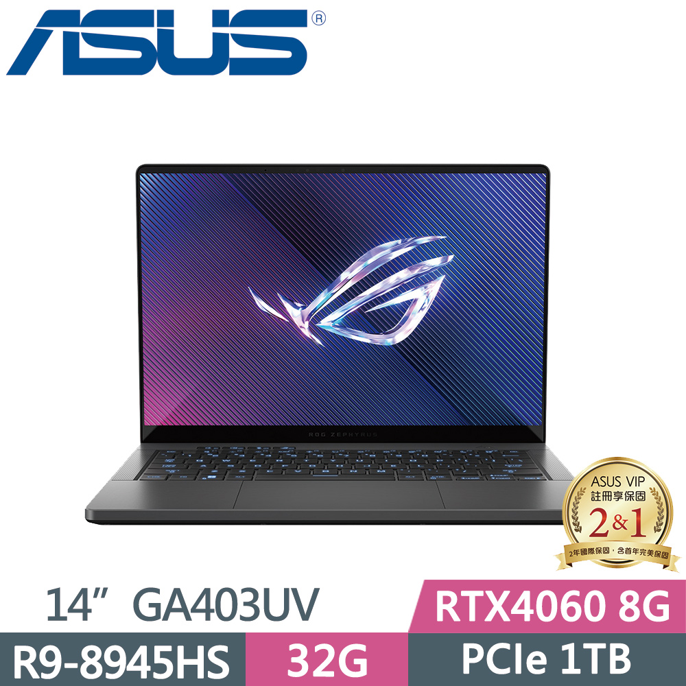 華碩 GA403UV-0042E8945HS-NBLO(日蝕灰)