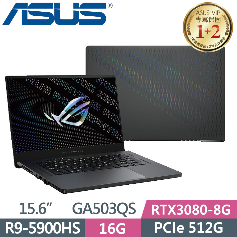 華碩 ROG GA503QS-0072E5900HS(灰)