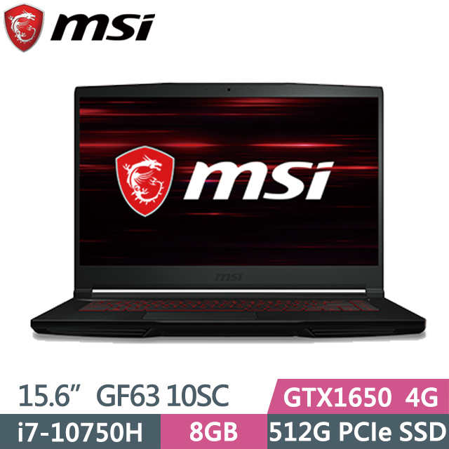 MSI GF63 10SC[841TW]
