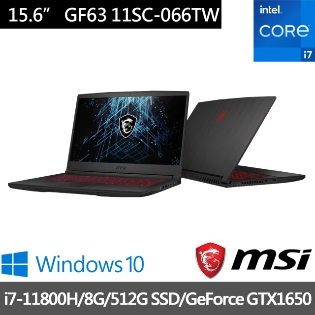 MSI GF63 11SC[066TW]