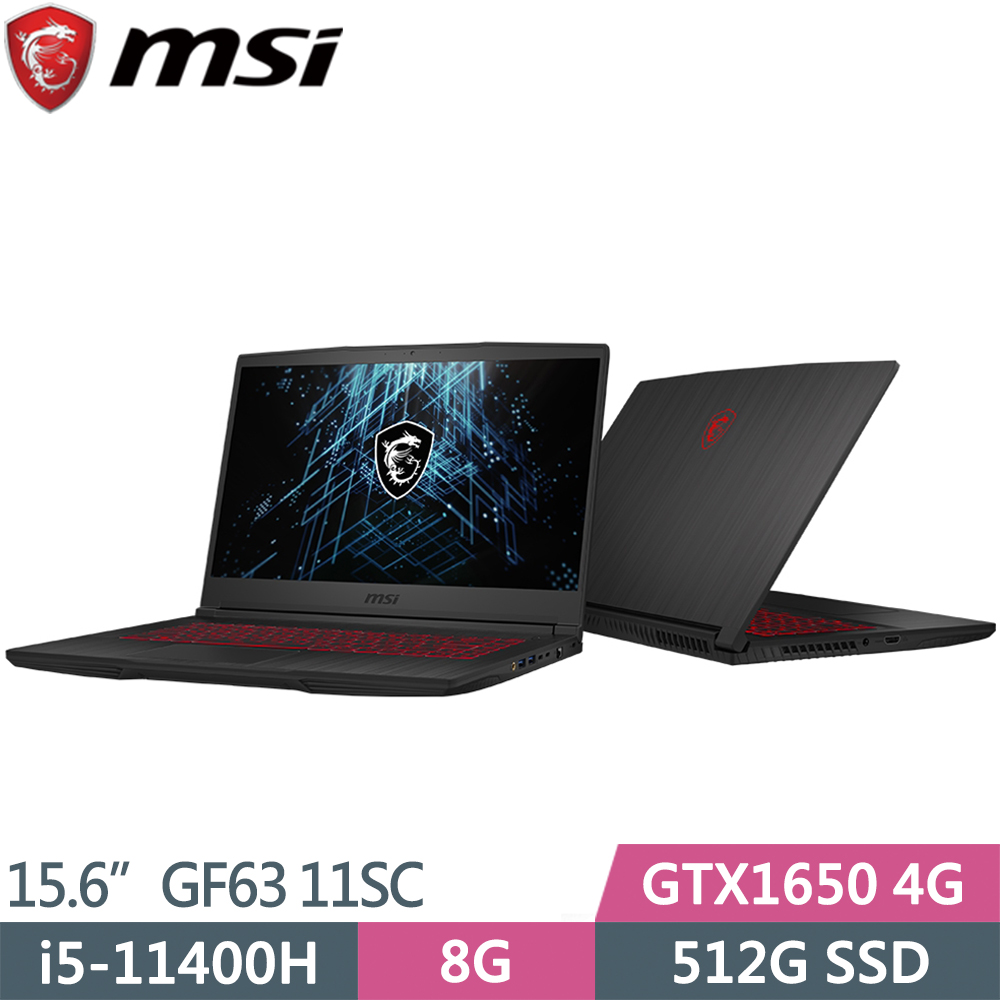 MSI GF63 11SC[879TW]