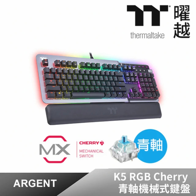 曜越 幻銀 Argent K5 機械式鍵盤(青軸)