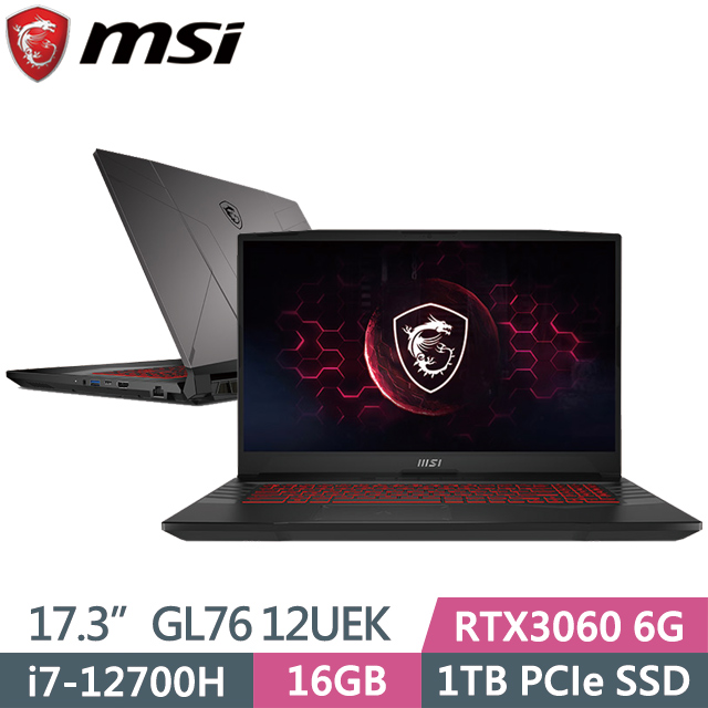 MSI GL76 12UEK[220TW]