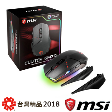 MSI微星 Clutch GM70 GAMING 電競 滑鼠