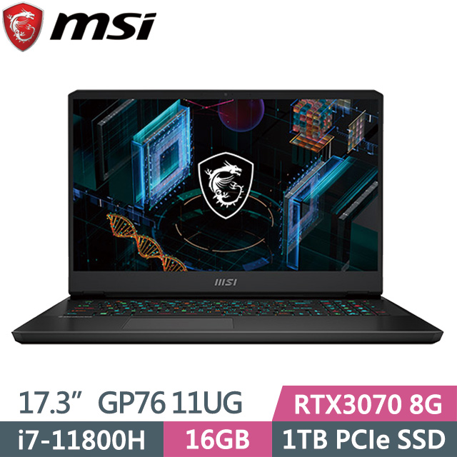 MSI GP76 11UG[827TW]