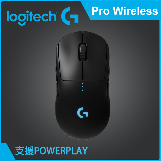 羅技 G Pro Wireless 無線電競滑鼠