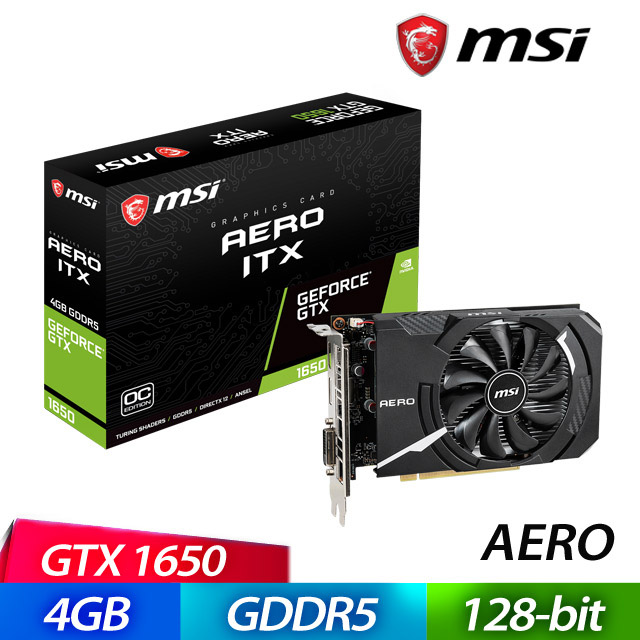 微星 GTX1650 AERO 4G OC