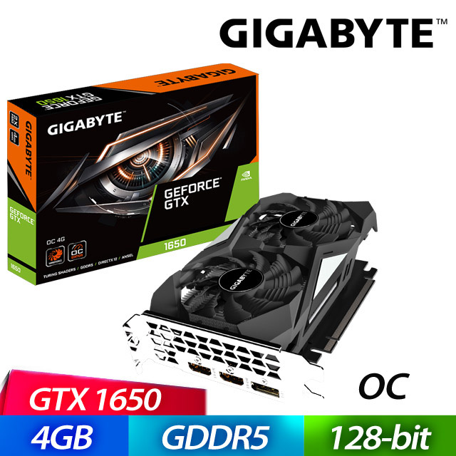 技嘉 GTX1650 OC 4G
