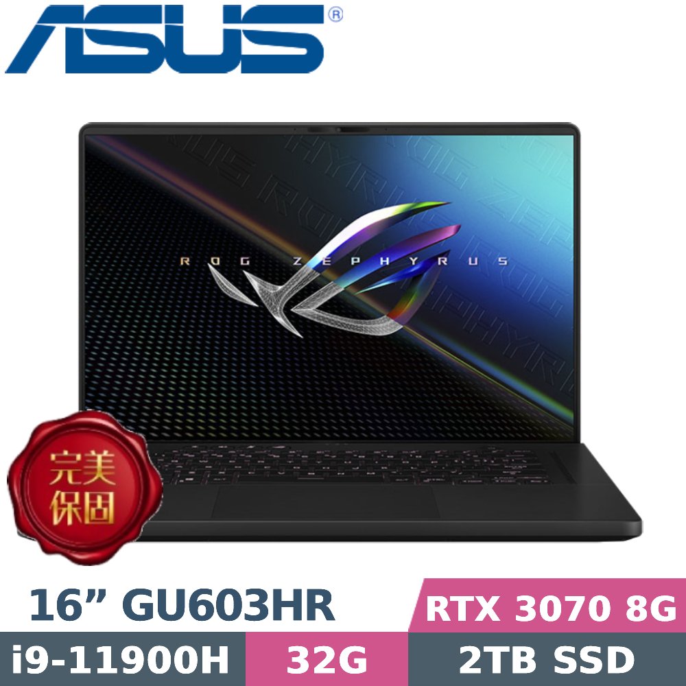 華碩 ROG GU603HR-0022A11900H(黑)