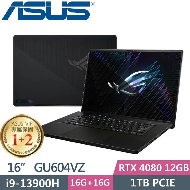 華碩 GU604VZ-0026A13900H-NBLM(黑)