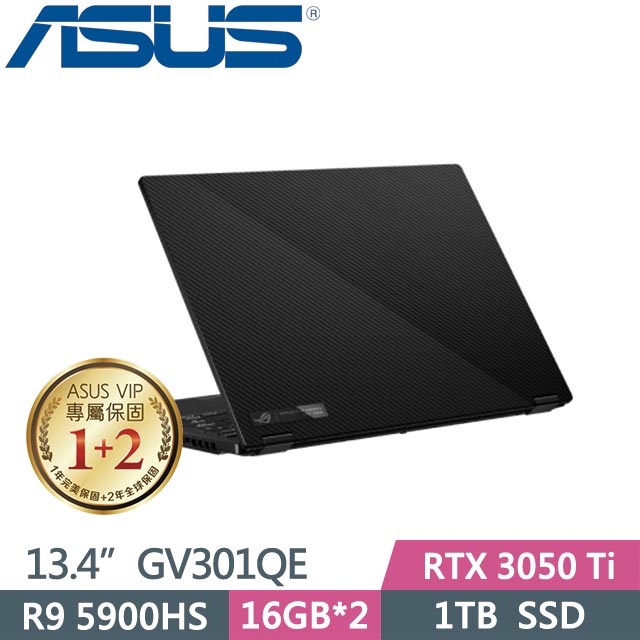 華碩 ROG Flow X13 GV301QE-0022A5900HS(黑)