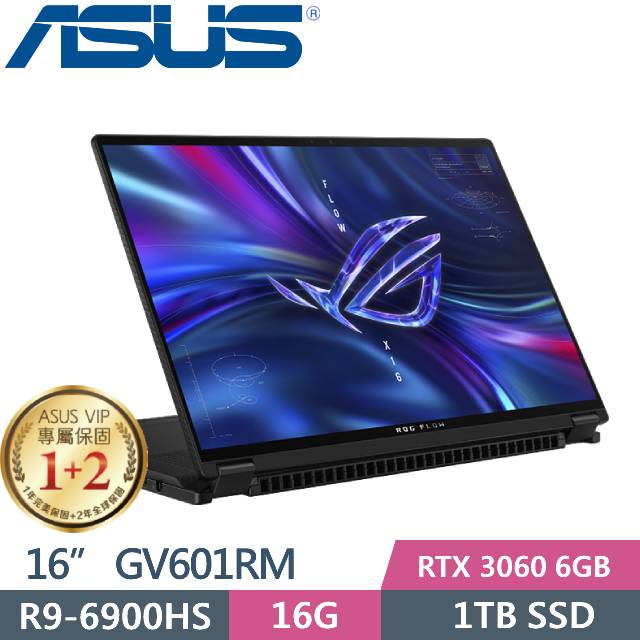 華碩 ROG Flow X16 GV601RM-0042E6900HS(黑)
