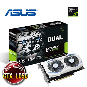 華碩 DUAL-GTX1050-O2G(雪原豹)