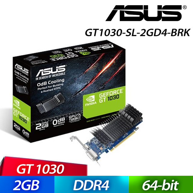 華碩 GT1030-SL-2GD4-BRK