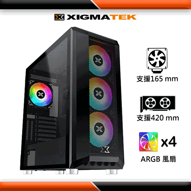 Xigmatek GXE-A1