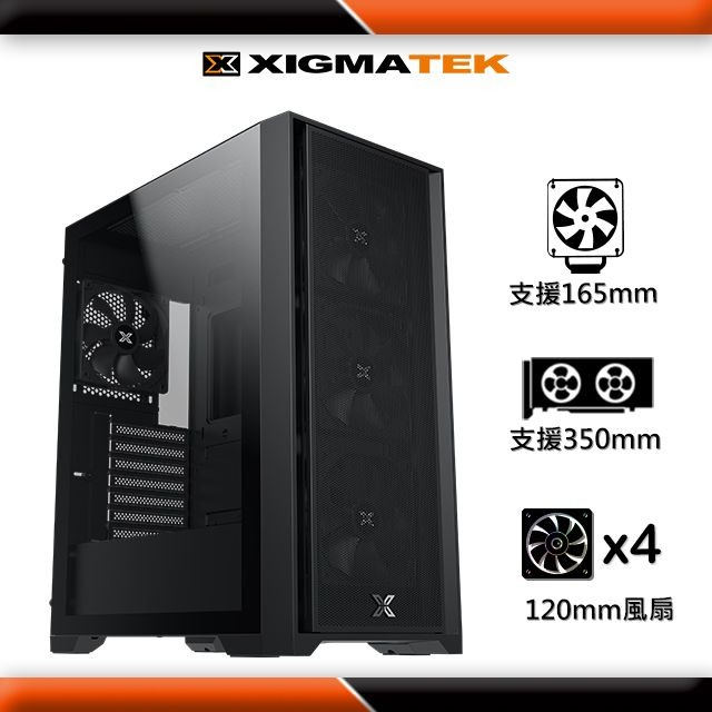 Xigmatek GXE-A2 黑