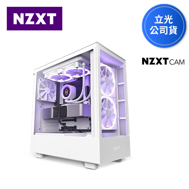 NZXT H5 Elite 白