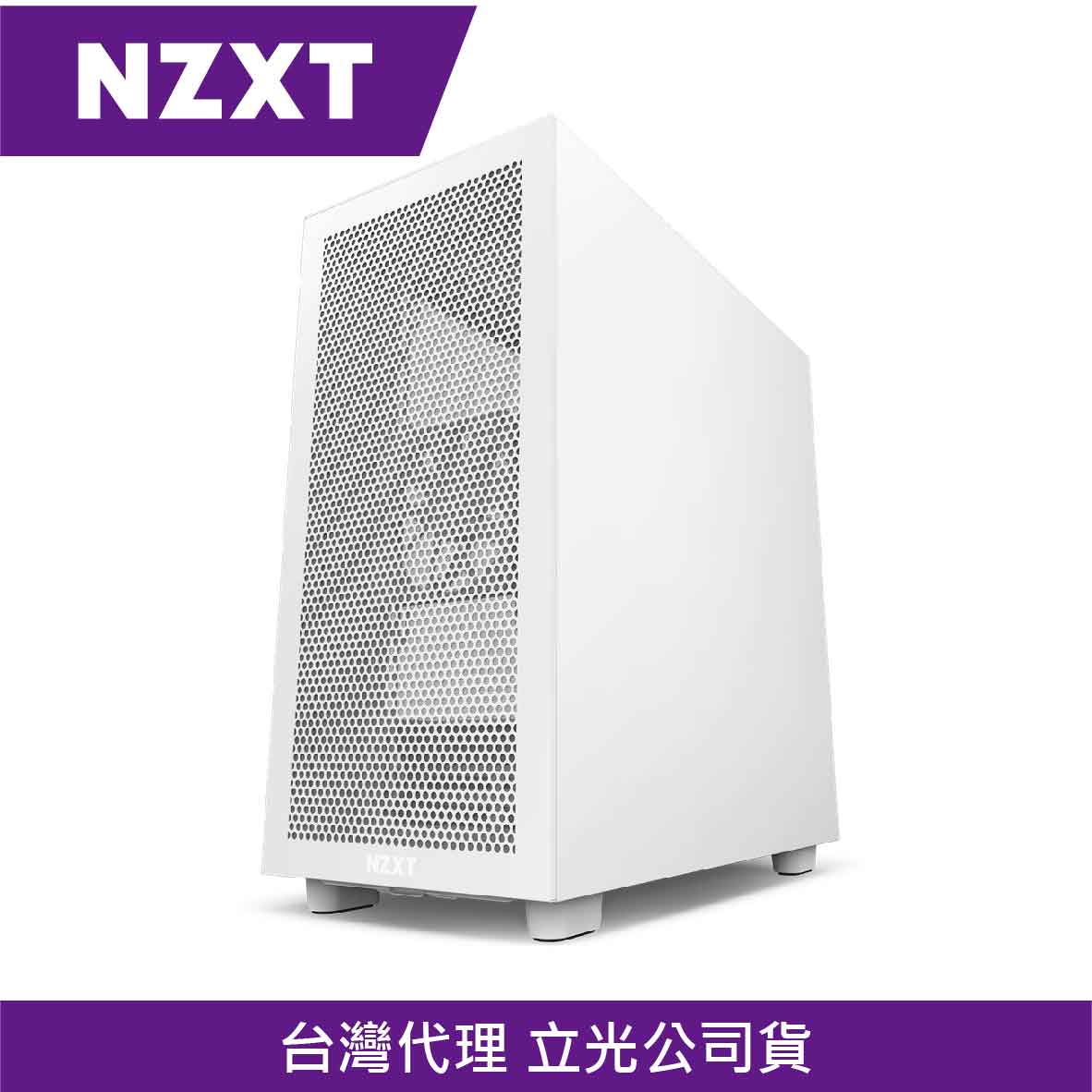NZXT H7 Flow 白