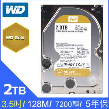 WD 2TB (2005FBYZ)【企業級(金標)】