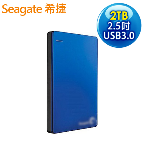 Seagate Slim 2TB(藍)