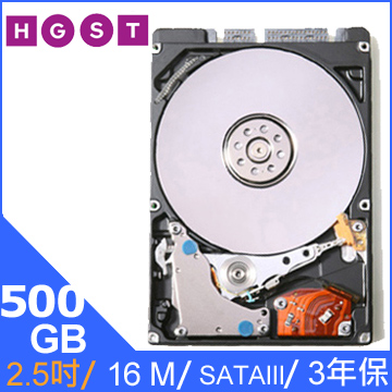 HGST 日立 500GB 2.5吋