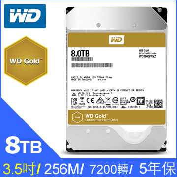 WD 8TB (8003FRYZ)【企業級(金標)】