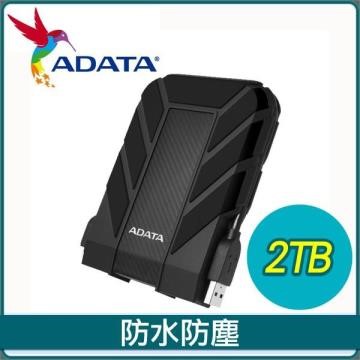 威剛 2TB(黑) HD710Pro