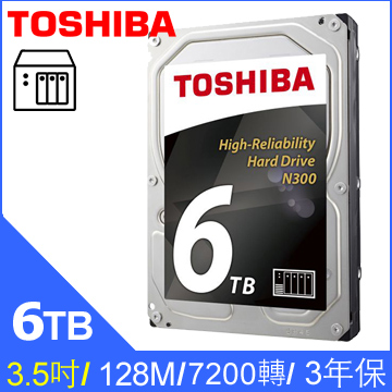 Toshiba 6TB(HDWN160AZSTA) NAS專用碟