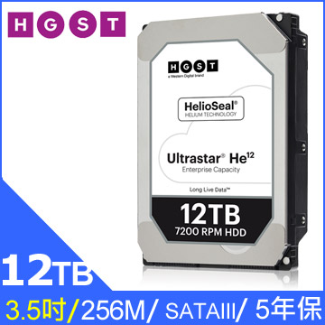 HGST 12TB(HUH721212ALE600)【企業級】