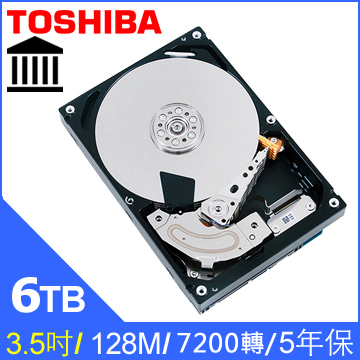 Toshiba 6TB (MG04ACA600E)【企業級】