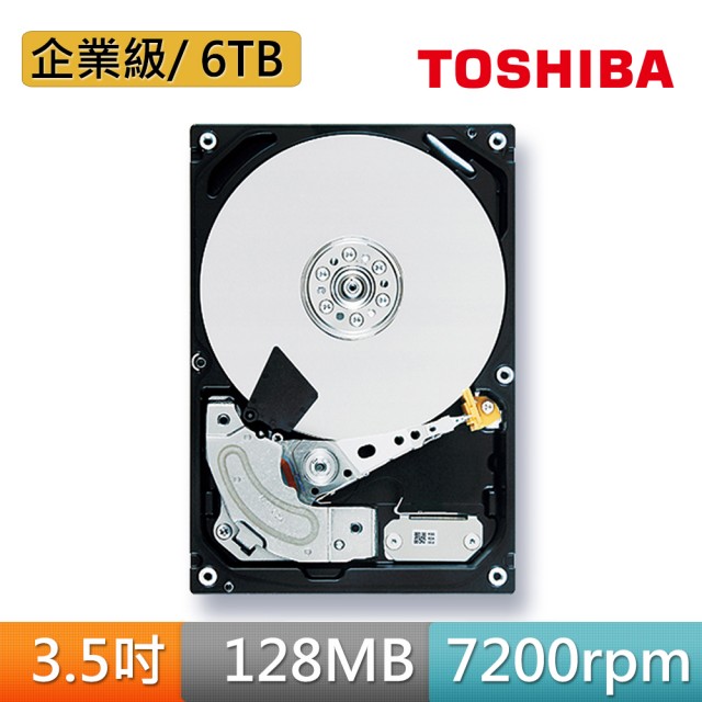 Toshiba 6TB(MG05ACA600E)【企業級】