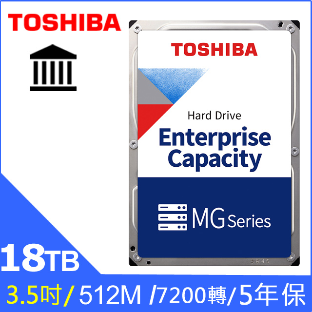 Toshiba 18TB(MG09ACA18TE)【企業級】