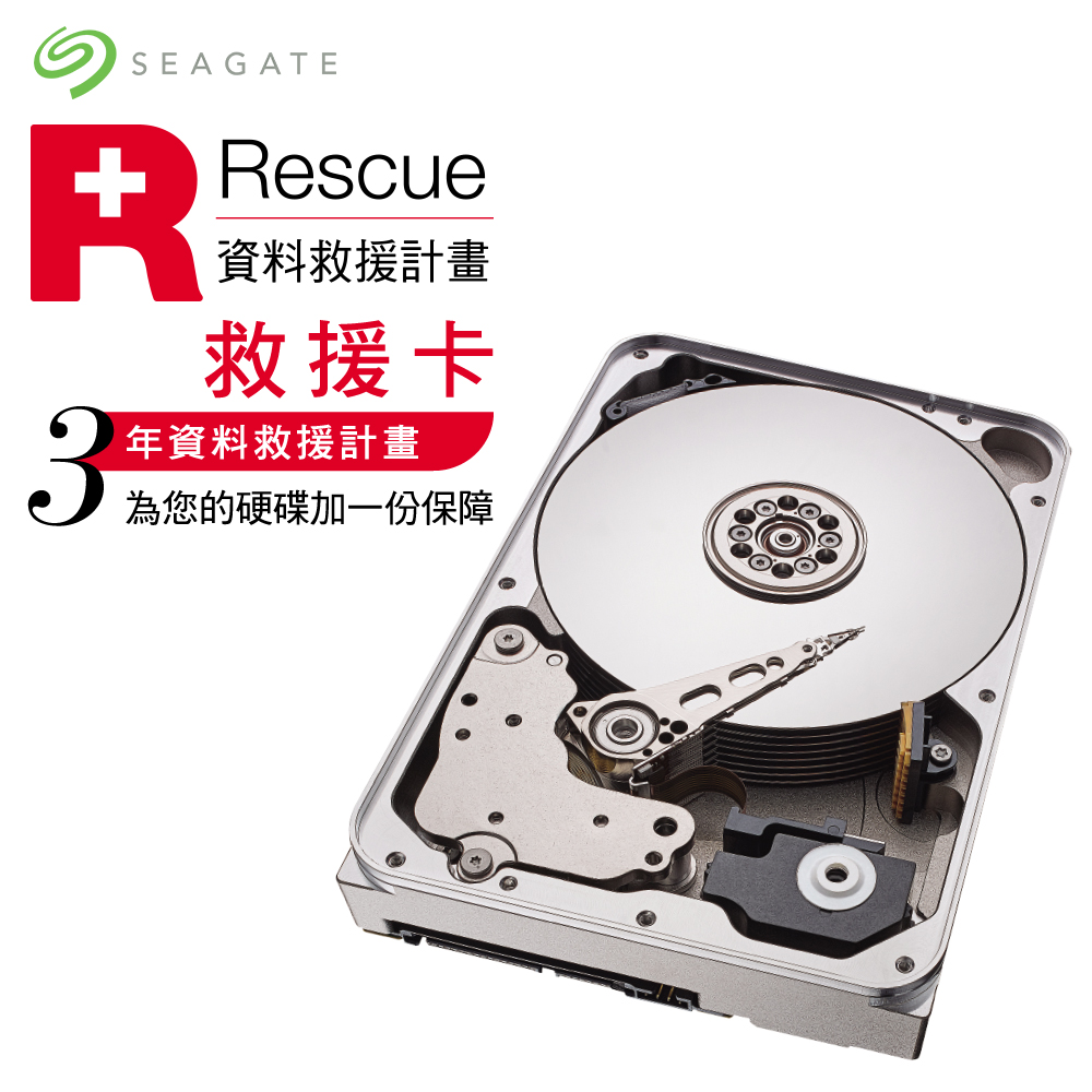 【希捷硬碟 搭購價】Seagate【三年期】資料救援卡