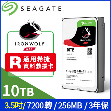 Seagate 10TB (ST10000VN0004)【那嘶狼】