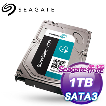 Seagate 1TB 3.5吋 SATA3影音監控硬碟