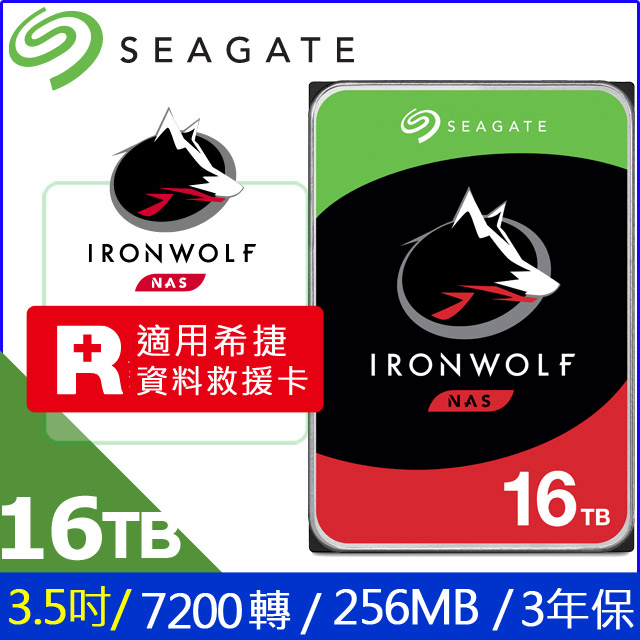 Seagate 16TB(ST16000VN001)【那嘶狼】