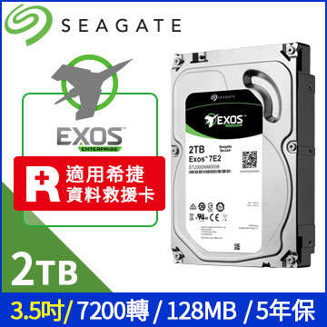 Seagate 2TB(ST2000NM0008)【EXOS企業號】