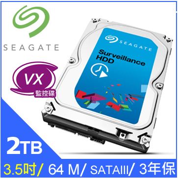 Seagate 2TB 監控