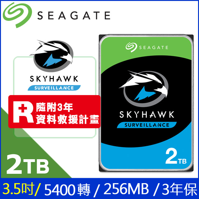 Seagate 2TB【監控鷹】(ST2000VX015)
