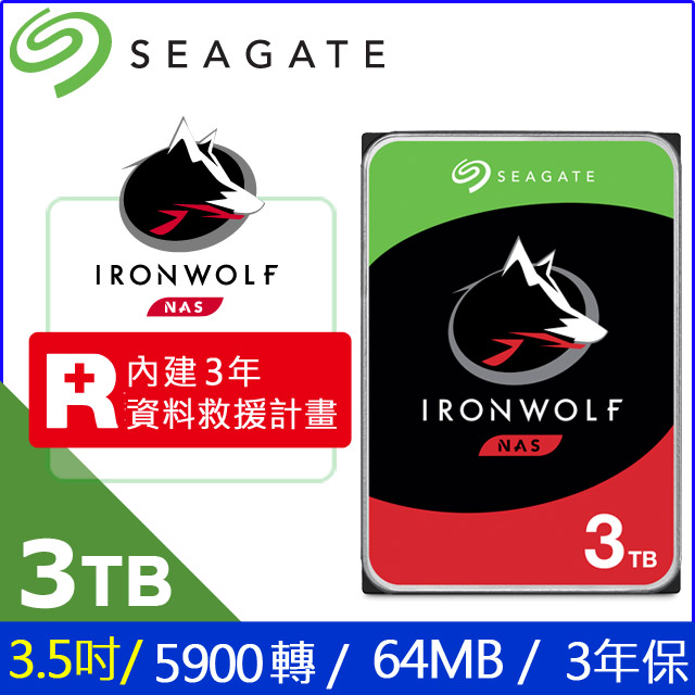 Seagate 3TB (ST3000VN007)【那嘶狼】