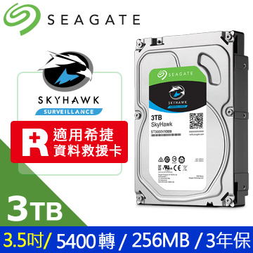 Seagate 3TB(ST3000VX009)【監控鷹】