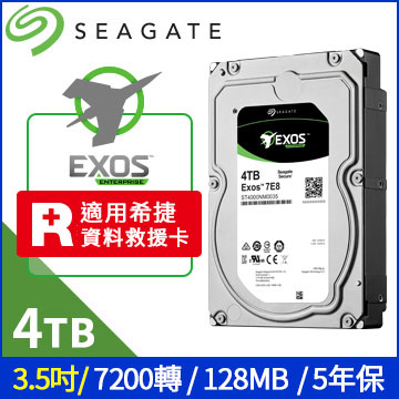 Seagate 4TB(ST4000NM0035)【EXOS企業號】