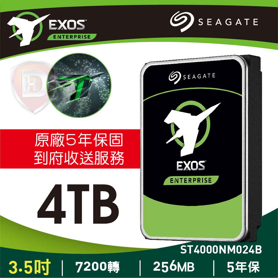 Seagate 4TB【EXOS企業碟】(ST4000NM024B)