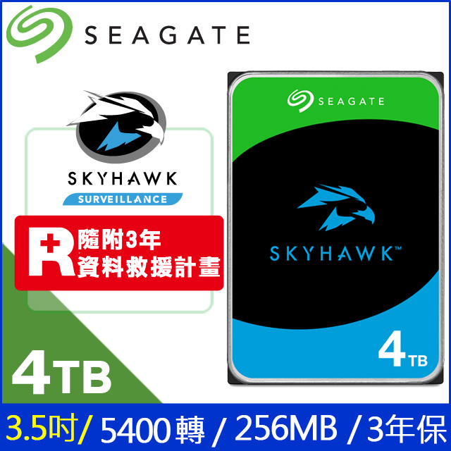 Seagate 4TB【監控鷹】(ST4000VX016)