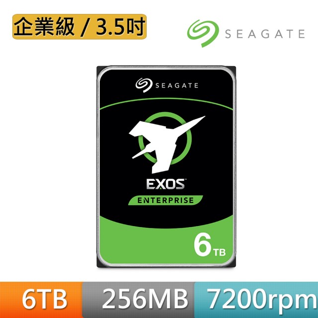 Seagate 6TB(ST6000NM021A)【EXOS企業號】